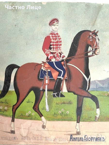 УНИКАЛНА ВОЕННА КАРТИНА РИСУНКА на ЦАРСКИ ЛЕЙБ-ГВАРДЕЙСКИ КОННИК В ПАРАДНА УНИФОРМА, снимка 1