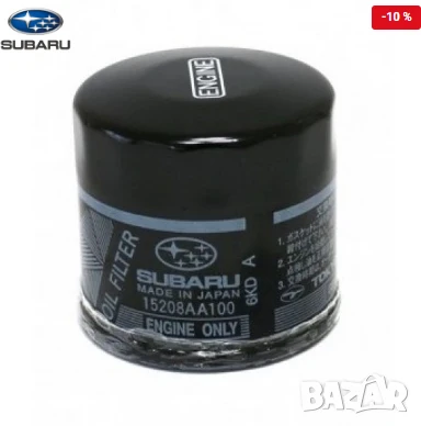 Маслен филтър 15208AA100 Subaru, снимка 1