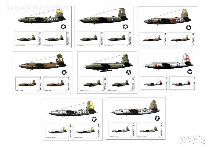 Чисти блокове Самолети от Втората световна война 2020 от Тонго, снимка 1