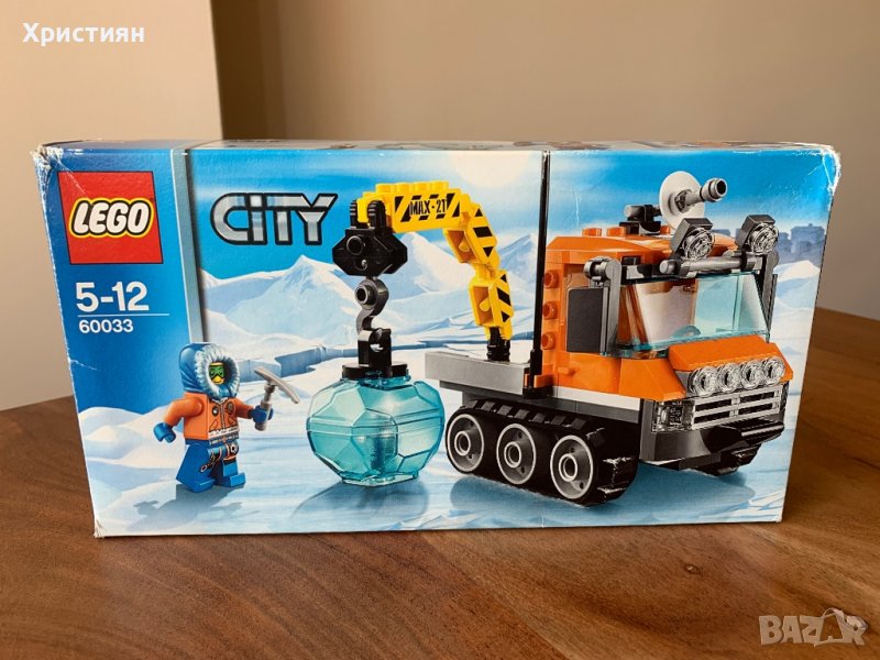 Lego City 60033 - Арктически леден всъдеход, снимка 1