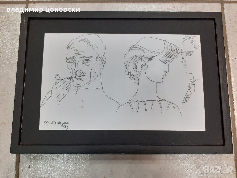 Евгени Босяцки,рисунка,картина,графика, снимка 1