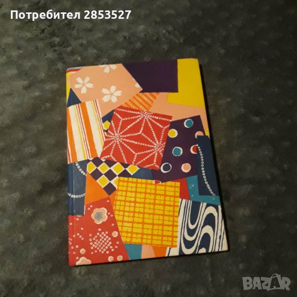 Фото Албум, снимка 1