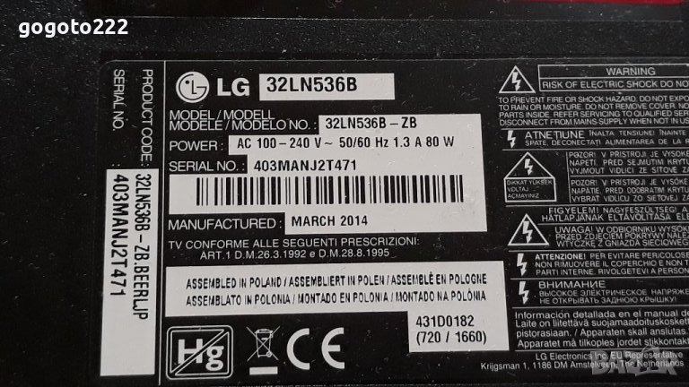 LG 32LN536B на части , снимка 1