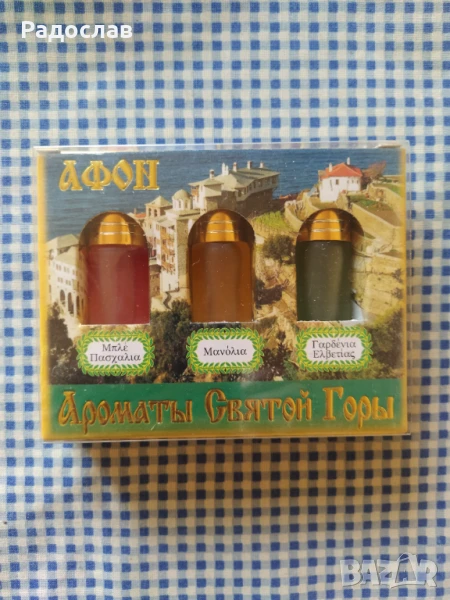 масла Аромати от Атон Света гора , снимка 1