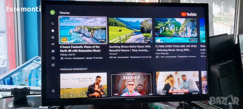 TV Smart  Telefunken 32" с Wi-Fi, снимка 1