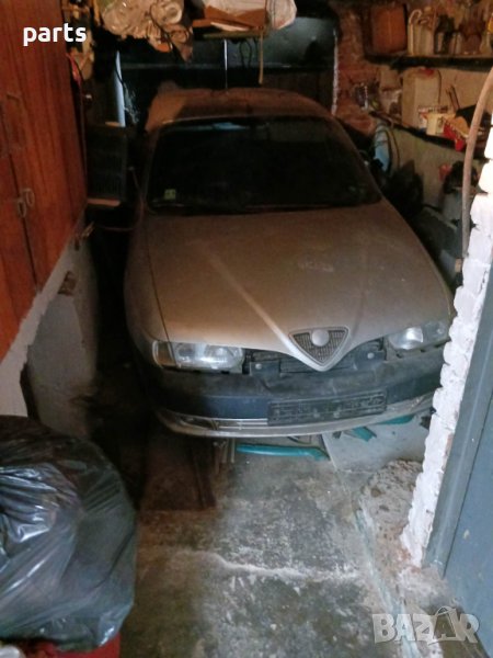 Алфа Ромео 146 1.6 Боксер На Части N, снимка 1
