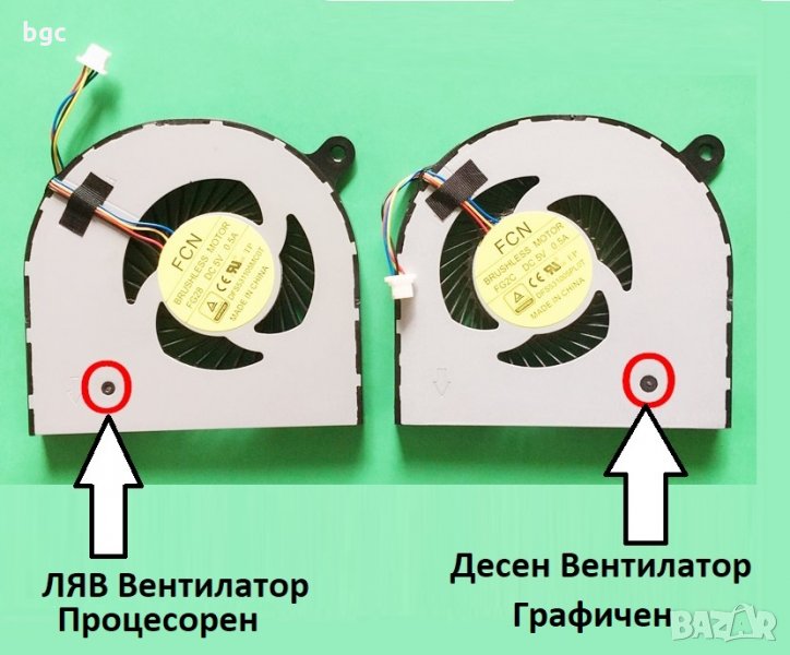 НОВИ Вентилатори за Acer Aspire V Nitro DFS531005PL0T AB07505HX070B00 023.1004G.0001 EG75070S1-C120 , снимка 1