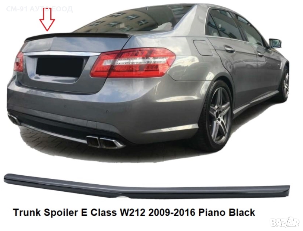 Спойлер Мерцедес W212 AMG style, снимка 1