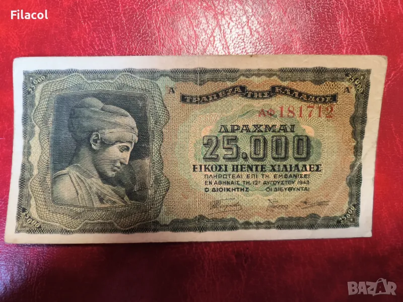 25000 драхми 1943 година ГЪРЦИЯ , снимка 1
