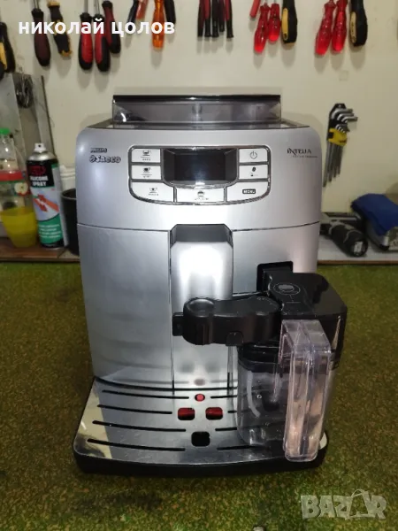 Кафемашина Saeco Phillips Intelia , снимка 1