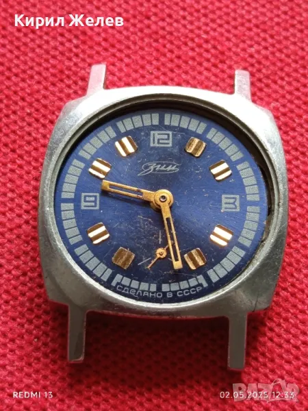 Стар механичен часовник дамски ЗИМ СССР за части ремонт КОЛЕКЦИЯ 48004, снимка 1