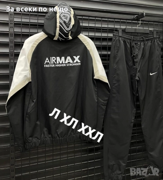 Nike Air Max Мъжки Шушляков Спортен Комплект🔝Мъжки Шушляков Спортен Екип Найк Еър Макс Код S151, снимка 1
