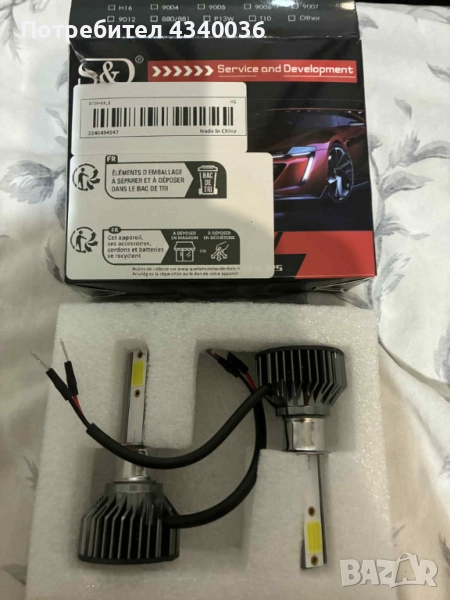 Led крушки Н1, снимка 1