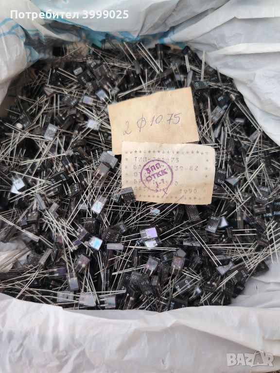 Фотодиоди и фоторезистори, снимка 1