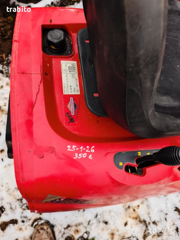 Косачка тракторна 25-1-26, снимка 1