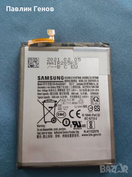 Оригинална Батерия за Samsung Galaxy A72 , Samsung A72, снимка 1