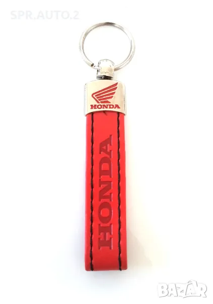 Автомобилен кожен ключодържател за Honda Хонда / Червен Цвят Стилни и Елегантни Аксесоари, снимка 1