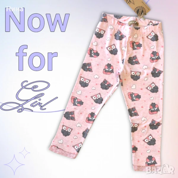 Клин 7/8 Дължина с бухалчета 🦉, снимка 1