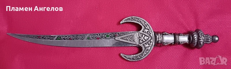 Нож за отваряне на писма, снимка 1
