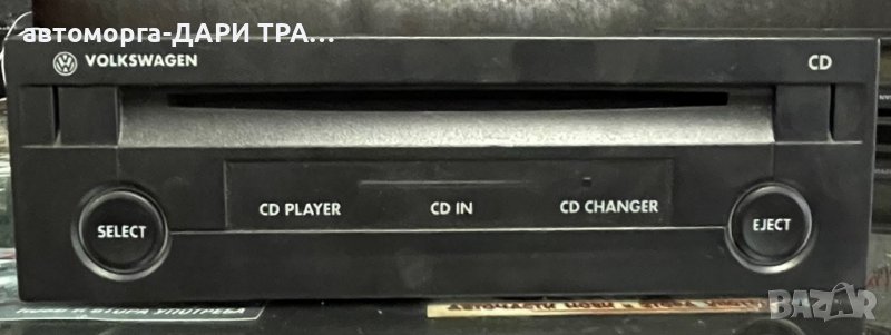 Оригинално СД за Фолксваген Голф 4 / CD Golf IV , снимка 1