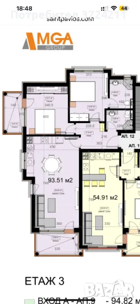 3 стаен , Св.Константин и Елена , газифициран, снимка 1