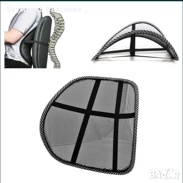 Ортопедична подложка за облегалка на стол - подложка за офис стол, снимка 1