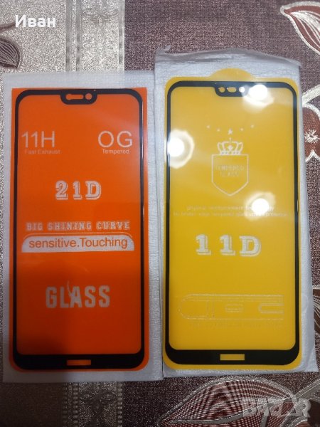 Протектори за Huawei p20 lite, снимка 1