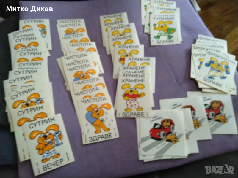 Лепенки от соца 1989г. 6х8 и 6х7см здраве чистота туризъм, снимка 1