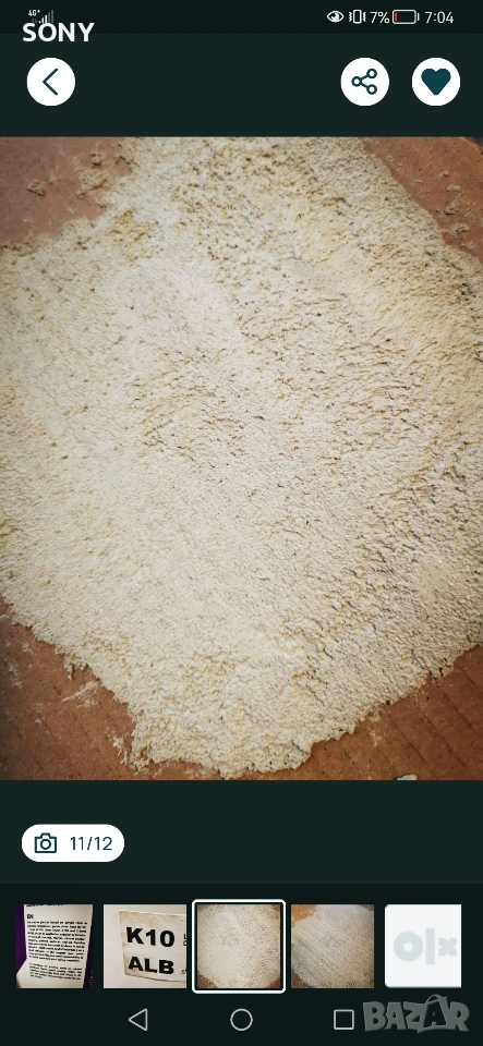 KRAFT Plaster декоративна мазилка 5 баки, снимка 1