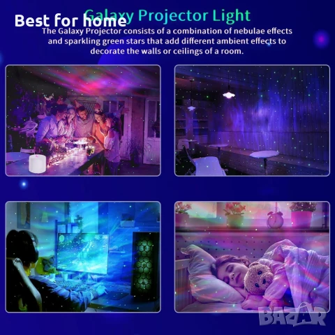 Галакси проектор, звезден проектор за спалня, снимка 5 - Други - 51066647