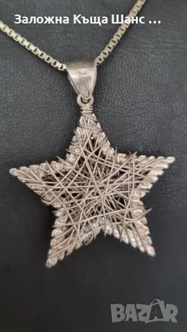 Сребърна висулка звезда , снимка 3 - Колиета, медальони, синджири - 47588142