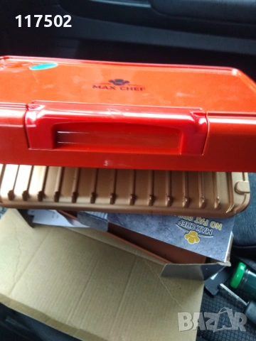 Скара за здравословно хранене Нова