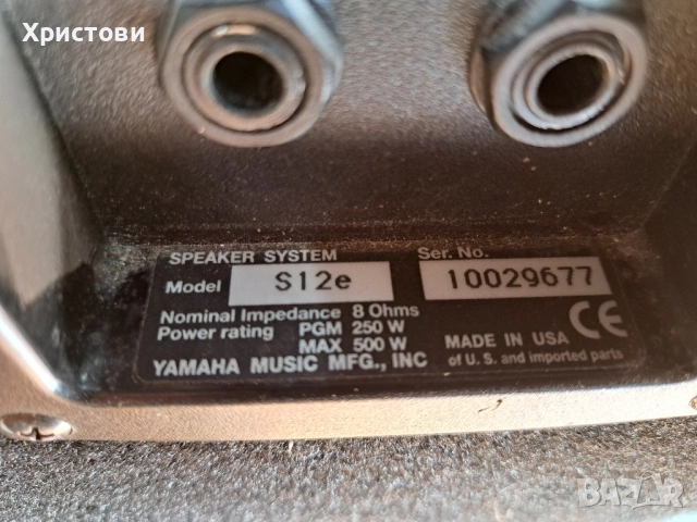 Продавам оригинални американски тонколони Yamaha S 12E, снимка 5 - Тонколони - 51595010