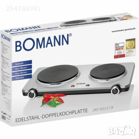 Електрически двоен котлон Bomann 2500 W DKP 5033 E , снимка 2 - Котлони - 51910516