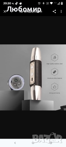 Gem Light, професионален UV LED фенер за идентифициране на скъпоценни камъни, DX6 , снимка 5 - Колиета, медальони, синджири - 51725395