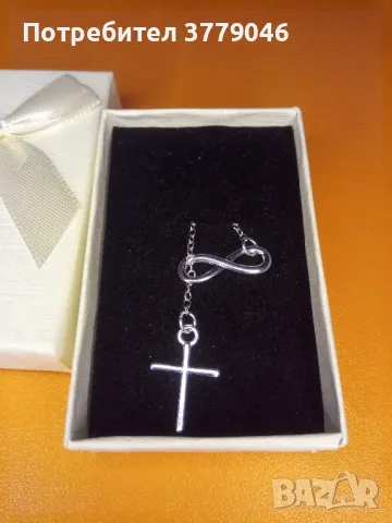 Колие със символ безкрайност и кръст 