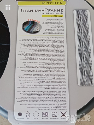 Нов алуминиев тиган Ø28 см, снимка 8 - Съдове за готвене - 51794972