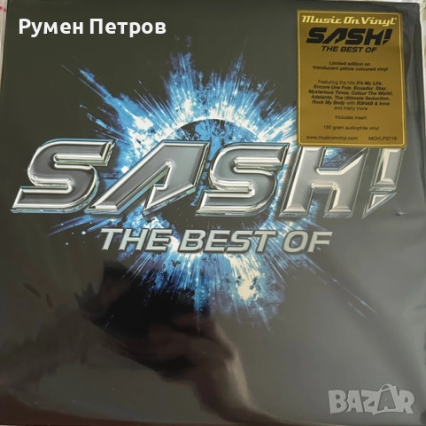 The Best of SASH ! - GOLD Vinyl ULTRA Limited Edition !, снимка 4 - Грамофонни плочи - 52833231