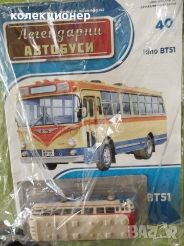 ЧЕТИРИ КОЛЕКЦИОНЕРСКИ АВТОБУСА /виж описанието/, снимка 5 - Колекции - 52468544