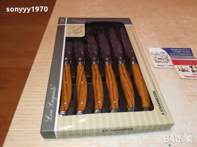 lou laguiole-france-made in France 🇫🇷 0212211711, снимка 4 - Колекции - 35006782