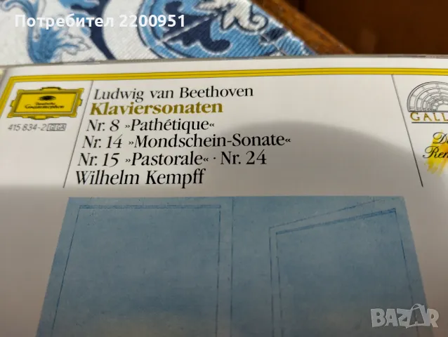 BEETHOVEN, снимка 2 - CD дискове - 50052580