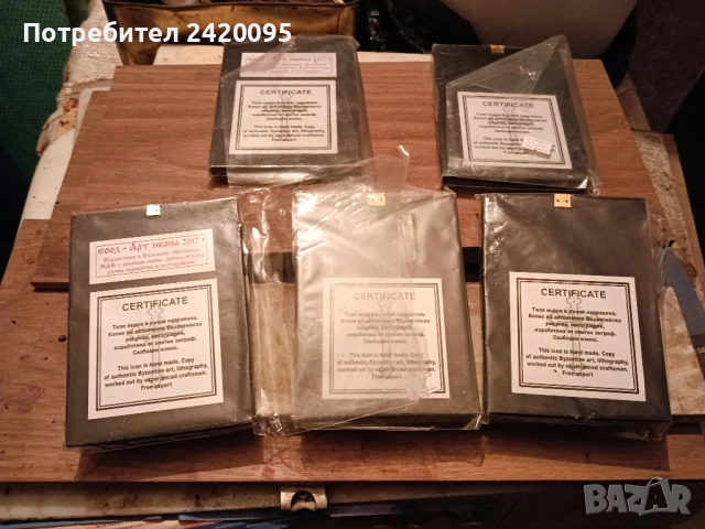 икони-10лв, снимка 4 - Икони - 51584090