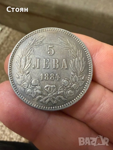 5 лева 1884, снимка 3 - Нумизматика и бонистика - 53606572