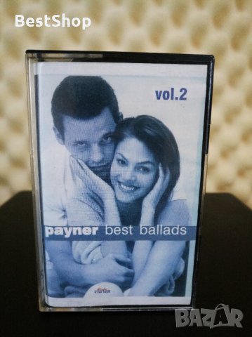 Payner best ballads Vol. 2, снимка 1 - Аудио касети - 27172894