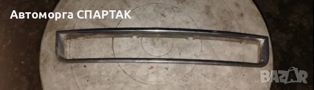 AUDI A4 B6 04 година ХРОМИРАНА РАМКА НА ПРЕДНА БРОНЯ