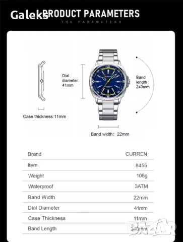 Мъжки модерни, бизнес кварцови часовници с динамична визия в четири лица!, снимка 12 - Мъжки - 53576242