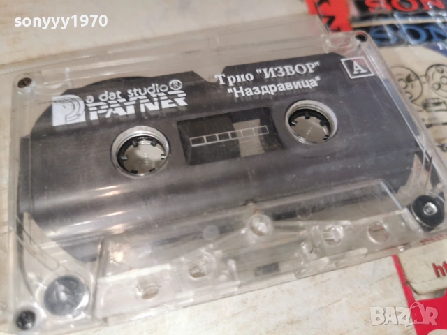ТРИО ИЗВОР НАЗДРАВИЦА-ОРИГИНАЛНА КАСЕТА 2302261603, снимка 3 - Аудио касети - 53594424