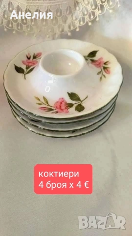 Winterling Bavaria розов хибискус , снимка 5 - Чаши - 53169398