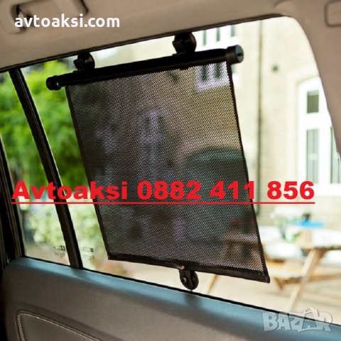 Слънцезащитна щора с вакум 50см и 55см-6606, снимка 1