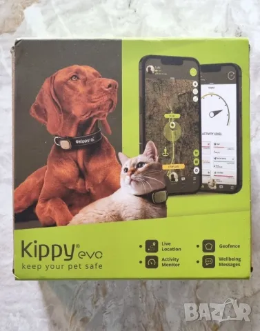 Kippy EVO GPS тракер за домашни любимци